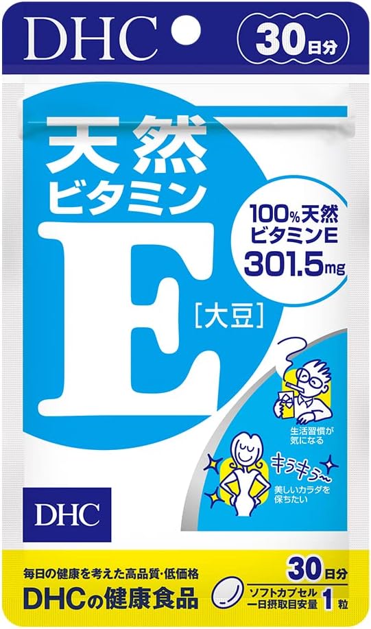 DHC 天然ビタミンE[大豆] 30日分 (30粒) – POWERFUL CARE INNER BEAUTY