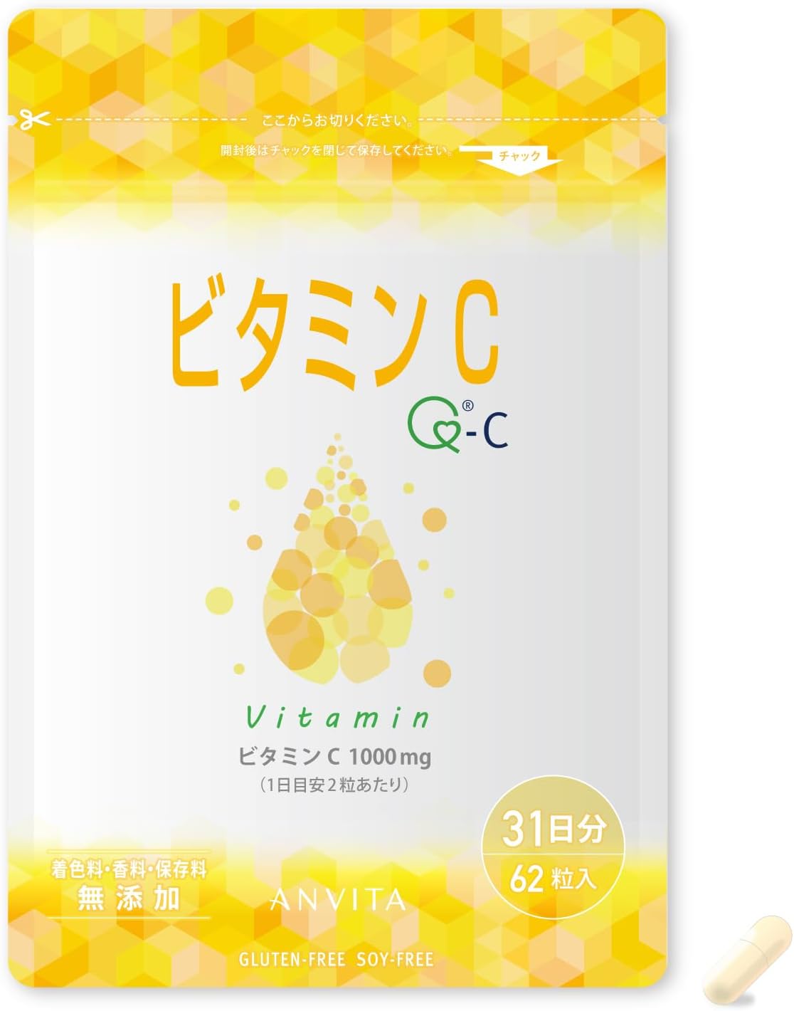 アンビータ ビタミンC 1000㎎ 31日分（62粒）イギリス産Q®-C 国内製造 着色料・香... – POWERFUL CARE INNER BEAUTY
