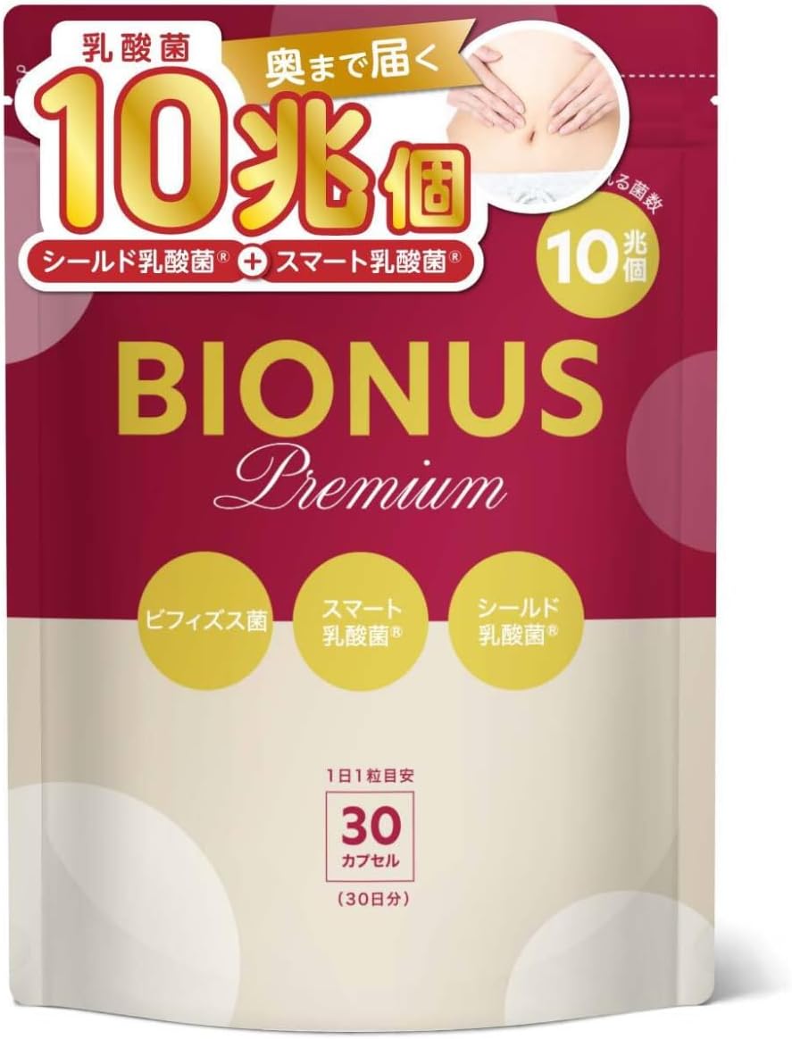 ビオナス プレミアム サプリ 10兆個 シールド乳酸菌 スマート乳酸菌 ビフィズス菌 [ 耐酸... – POWERFUL CARE INNER BEAUTY