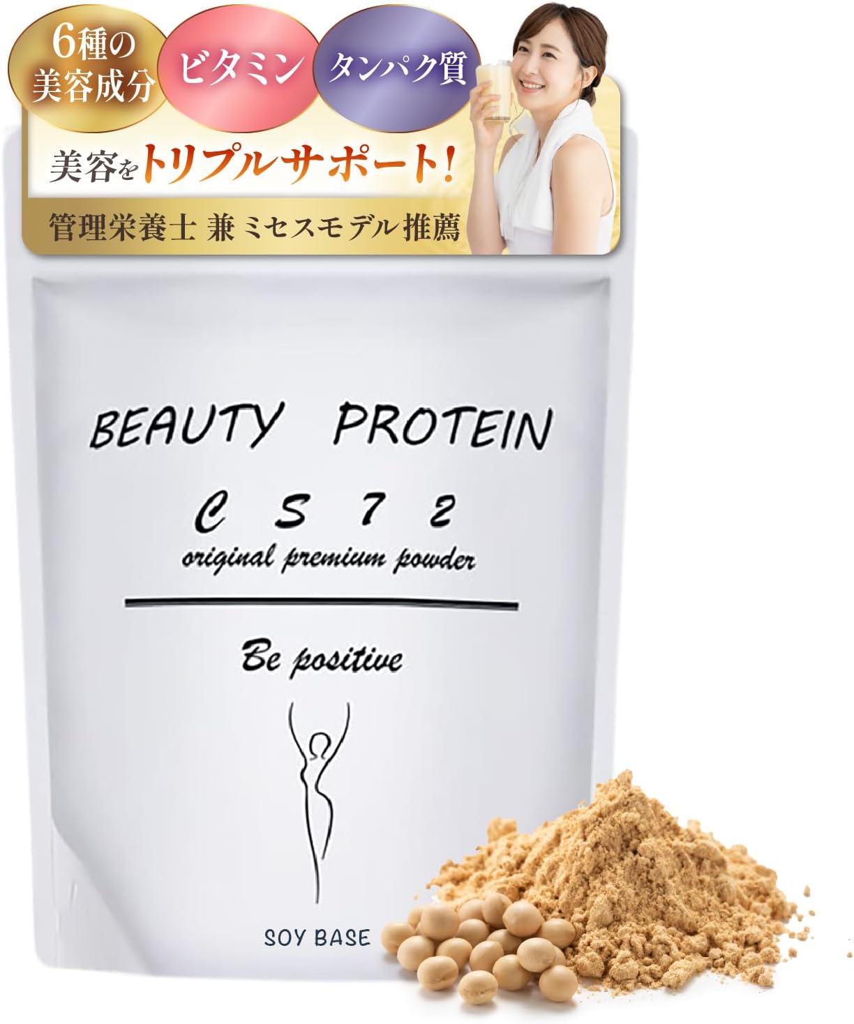BEAUTY PROTEIN CS72 (大豆由来の高タンパク/女性に必要な栄養素) ソイプロ... – POWERFUL CARE INNER BEAUTY