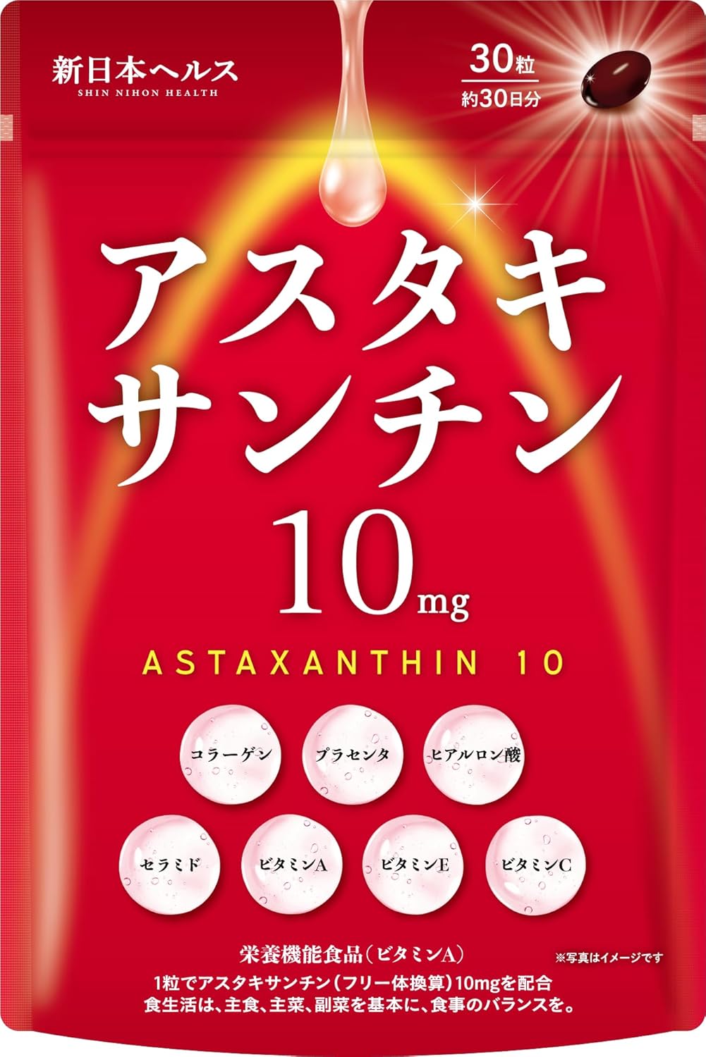 【医師監修】 高濃度アスタキサンチン 300mg/袋 10mg/1日当たり 30粒 約30日分... – POWERFUL CARE INNER BEAUTY