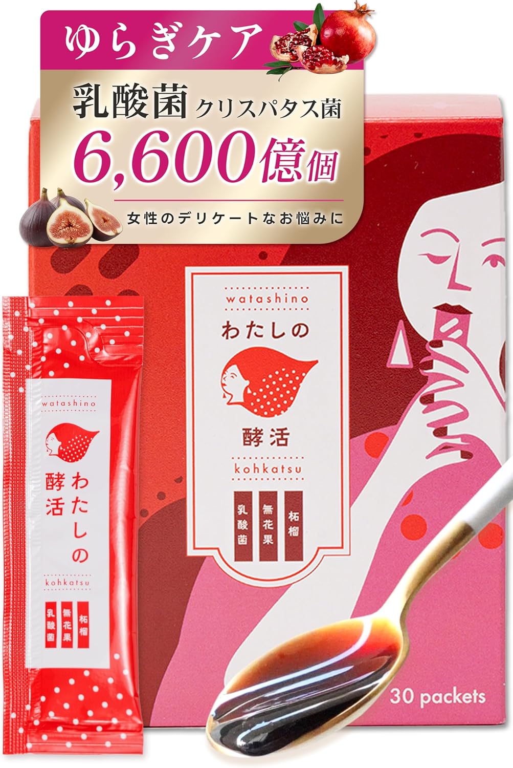 [ わたしの酵活 ] 無添加 フェムケア 酵素 ザクロ サプリ デリケートなお悩みに【30〜4... – POWERFUL CARE INNER BEAUTY