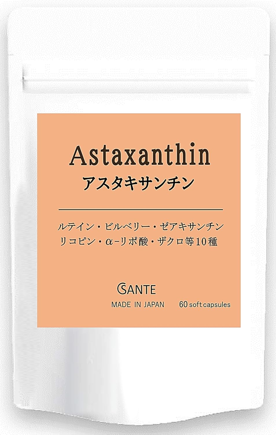 日本サンテ アスタキサンチン 10mg 60粒 日本製 サプリ ルテイン ザクロ リコピン ノ... – POWERFUL CARE INNER BEAUTY