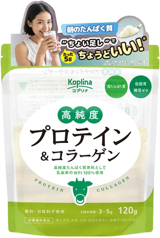 コプリナ 高純度プロテイン＆コラーゲン 120g WPI ホエイプロテインアイソレート プレー... – POWERFUL CARE INNER BEAUTY