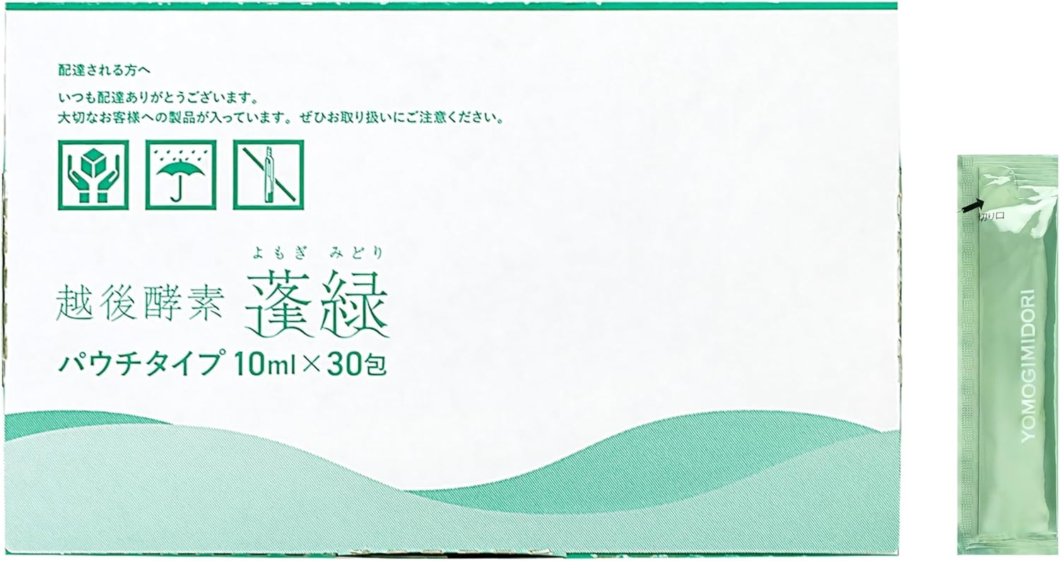 越後酵素蓬緑 酵素ドリンク パウチタイプ 10ml×30包お試し 持ち運び 無添加 ファスティング – POWERFUL CARE INNER BEAUTY