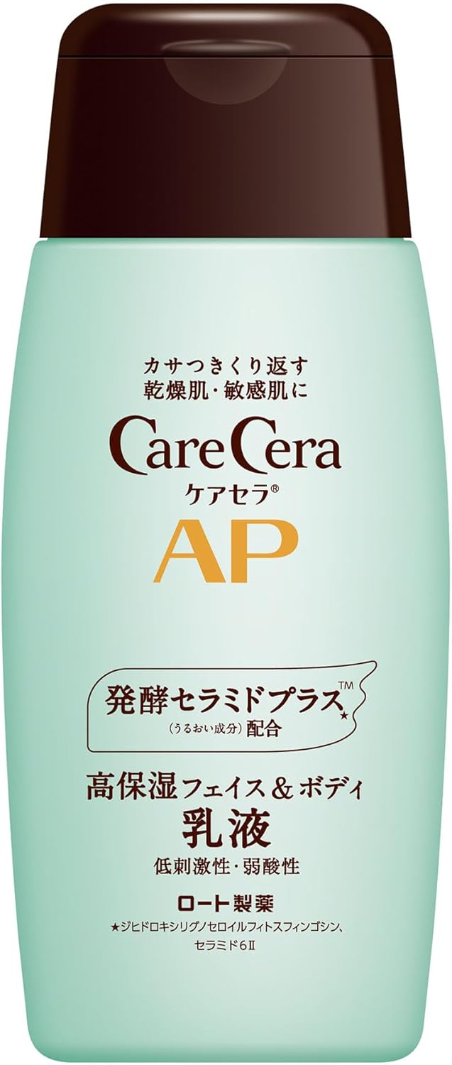 ケアセラ(CareCera) APフェイス&ボディ 乳液 200ml (セラミドプラス×8種の...
