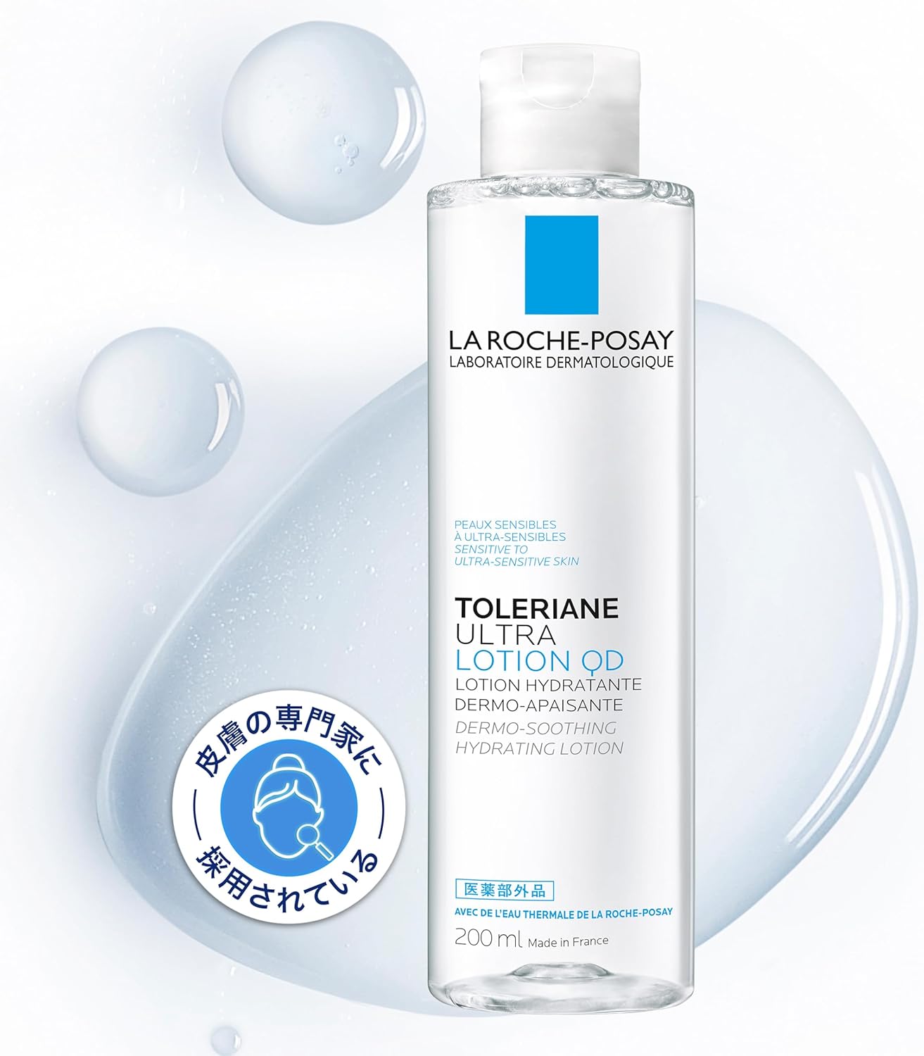 La Roche-Posay(ラロッシュポゼ) 【 医薬部外品 薬用保湿 化粧水 】 トレリア... – POWERFUL CARE OUTER BEAUTY