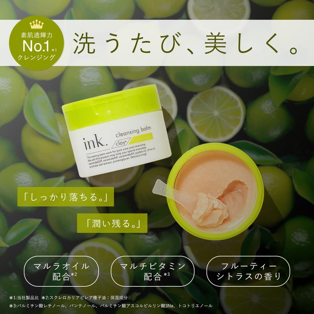 ink.(インク）クレンジングバーム 単品（リッチフレッシュ） 90g – POWERFUL CARE OUTER BEAUTY